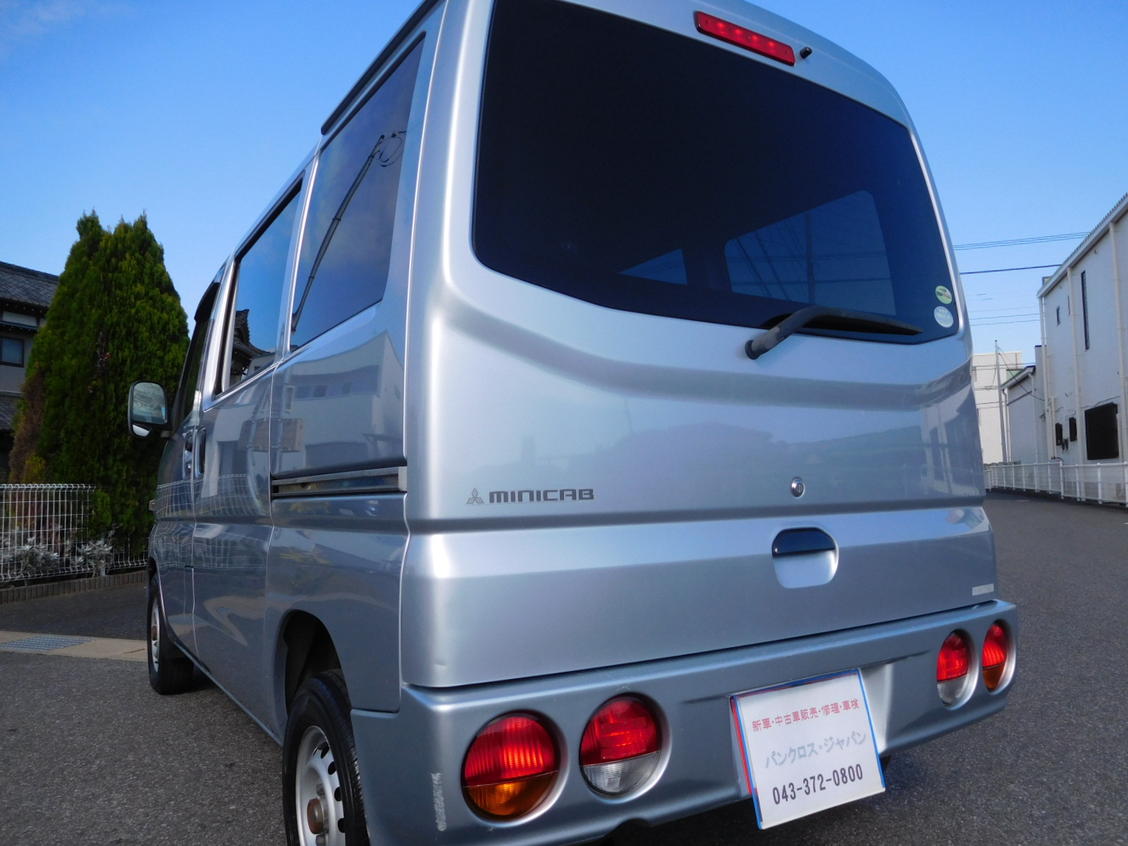 三菱 ミニキャブ ４ｗｄ ｇｌ 総額３６万円 千葉 中古軽自動車 パンクロス ジャパン